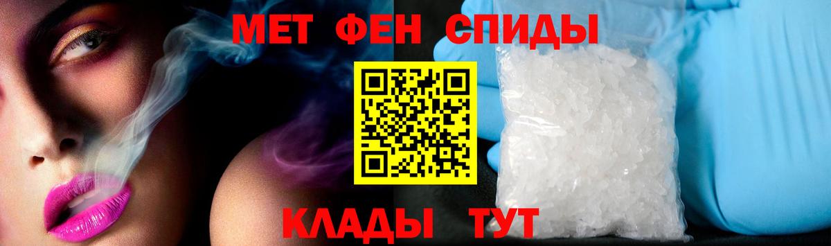АМФЕТАМИН  Вход с VPN  Гагарин  АМФ  Амфетамин Premium 