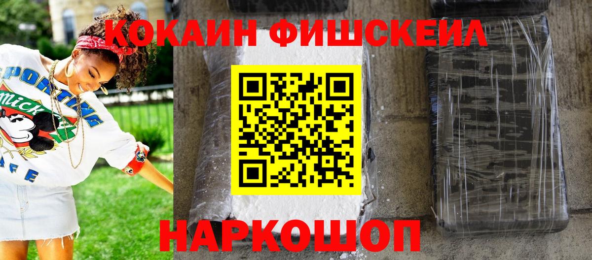 COCAIN VHQ  Вход с VPN  Гагарин  Cocaine Боливия 