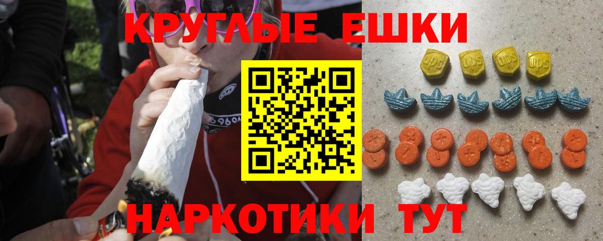 ЭКСТАЗИ Philipp Plein Гагарин