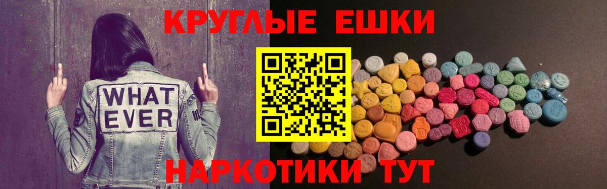 Гагарин  Ecstasy 280 MDMA  Вход с VPN  Ecstasy  блэк спрут как войти  Экстази 300 mg 