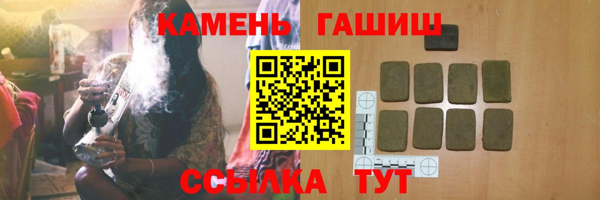 ГАШИШ Premium Гагарин