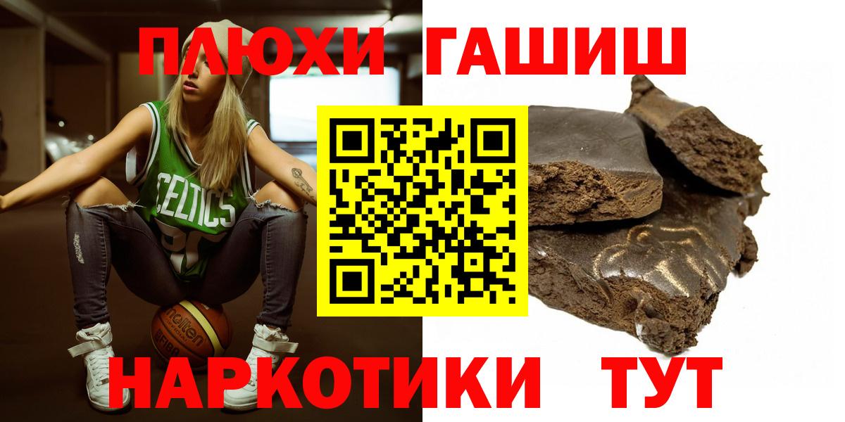 Гагарин  Гашиш hashish  Вход с VPN 