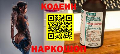 COCAINE Можга