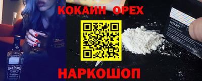 ALPHA PVP Малгобек