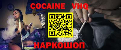 COCAINE Можга