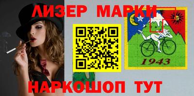 PSILOCYBIN Мариинск