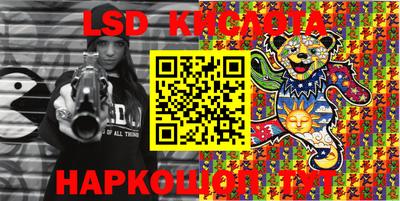 амф Моздок