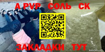 COCAINE Можга