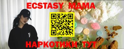 амф Моздок