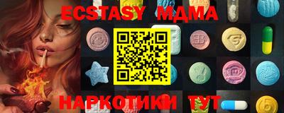 кокаин колумбия Можайск