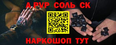 PSILOCYBIN Мариинск