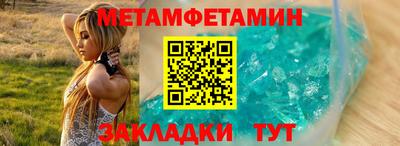 ALPHA PVP Малгобек