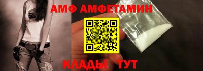 ALPHA PVP Малгобек