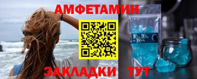 амф Моздок