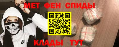 амф Моздок