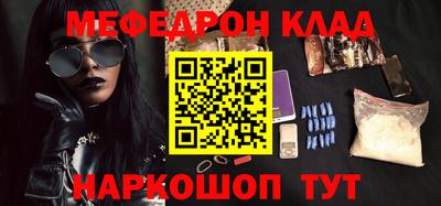 амф Моздок
