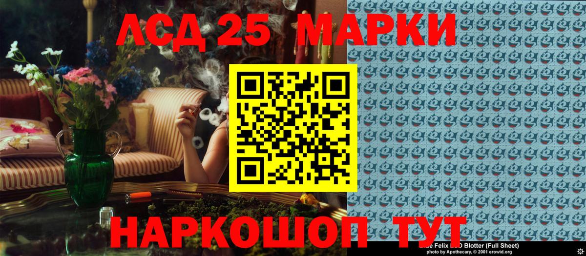 Марки N-bome 1500мкг  Вход с VPN  Марки 25I-NBOMe  Гагарин 