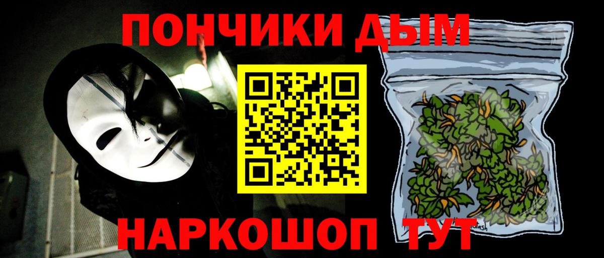 Конопля планчик  Каннабис LSD WEED  Марихуана Ganja  Марихуана THC 21%  Вход с VPN  Гагарин 